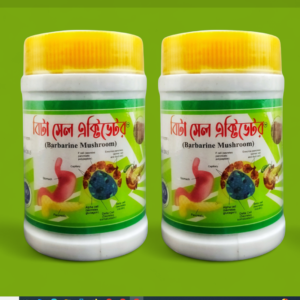 ২ টি বিটাসেল এক্টিভেটর ১৫০০ টাকা+ ডেলিভারী চার্জ ‍ফ্রি (সমগ্র বাংলাদেশ)=১৫০০ টাকা সর্ব মোট।