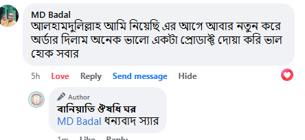 imgi_25_Capture.PNG-১